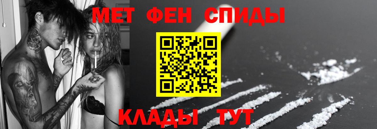 АМФ Premium  АМФЕТАМИН  Мелеуз 