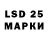 LSD-25 экстази кислота Sim Diss