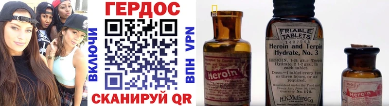 Героин хмурый  наркошоп  блэк спрут вход  Мелеуз 