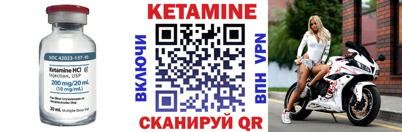 наркотики  Мелеуз  Кетамин VHQ 