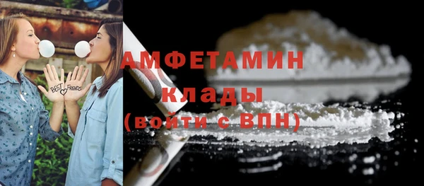 альфа пвп VHQ Лиски