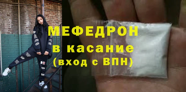 стаф Липки
