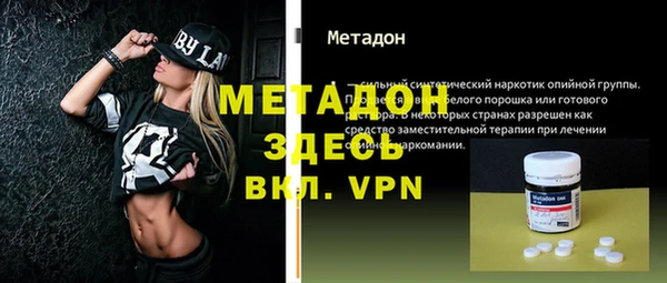 альфа пвп VHQ Лиски