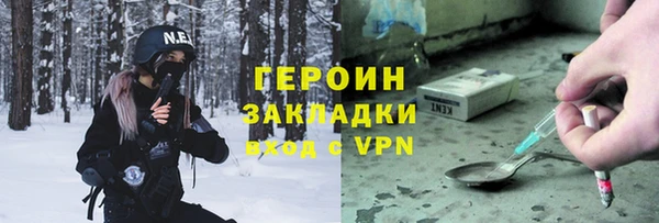 стаф Липки
