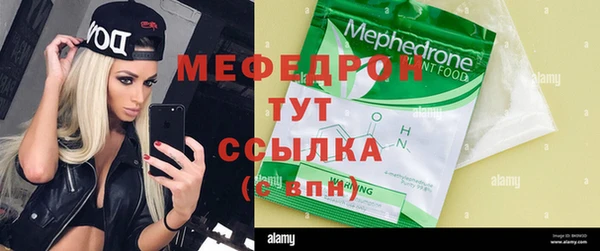 стаф Липки