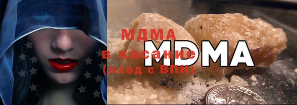 МДМА Ладушкин