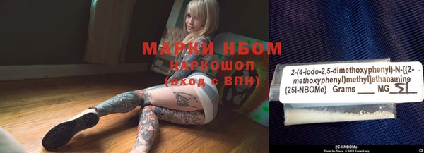 стаф Липки