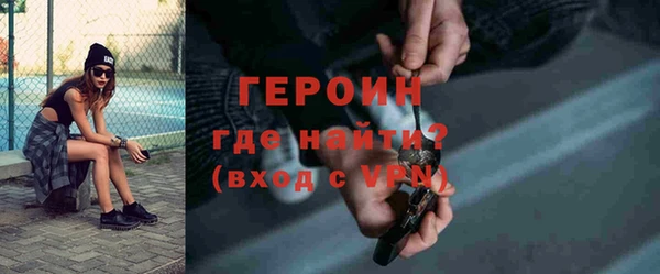 МДМА Ладушкин