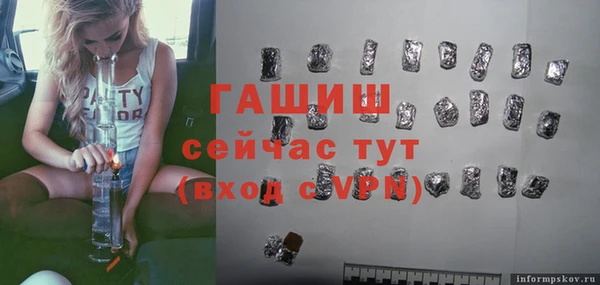 альфа пвп VHQ Лиски