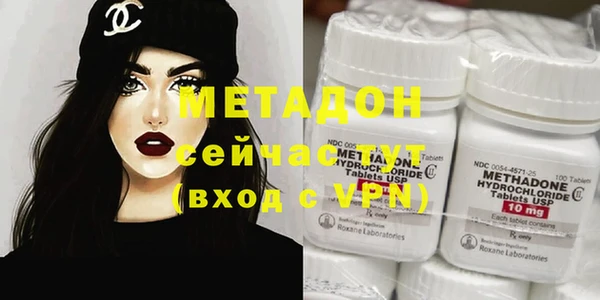 МДМА Ладушкин