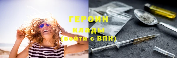 альфа пвп VHQ Лиски