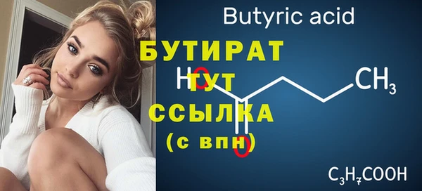 стаф Липки