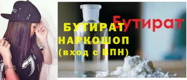 МДМА Ладушкин