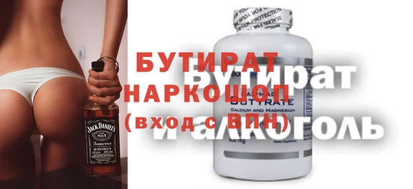 альфа пвп VHQ Лиски
