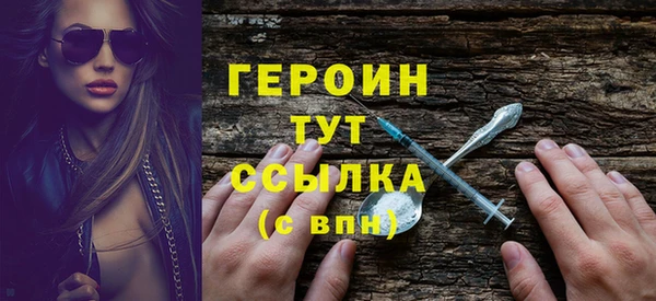 МДМА Ладушкин