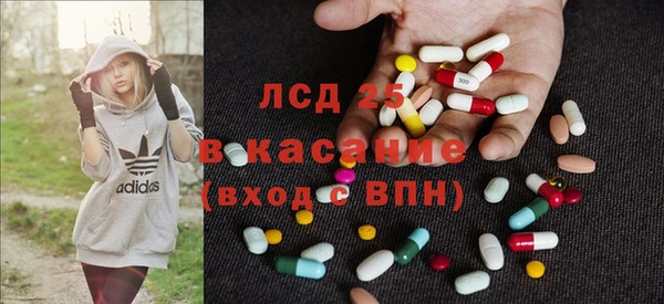мефедрон Лагань