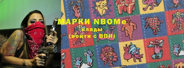 альфа пвп VHQ Лиски