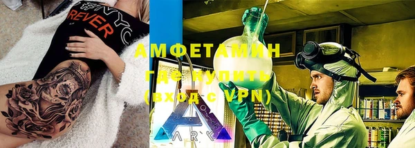 альфа пвп VHQ Лиски