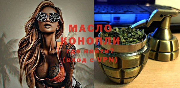 мефедрон Лагань
