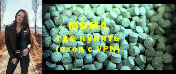 МДМА Ладушкин