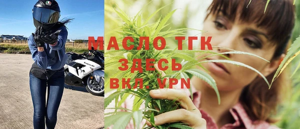 стаф Липки