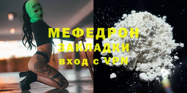мефедрон Лагань