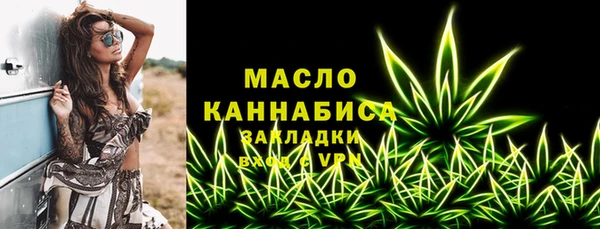 мефедрон Лагань