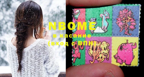 МДМА Ладушкин
