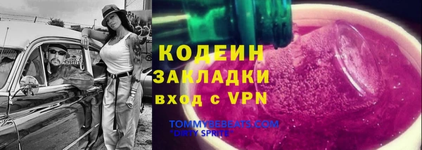 прущая мука Лабытнанги