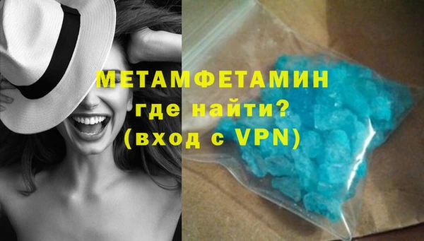 мефедрон Лагань
