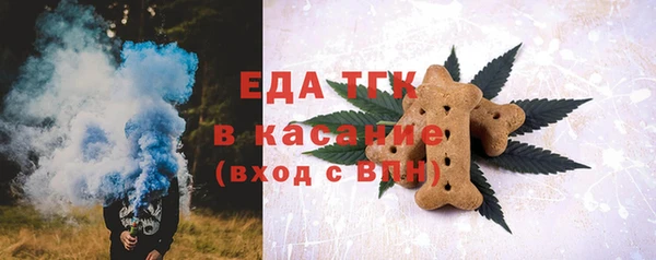 мефедрон Лагань