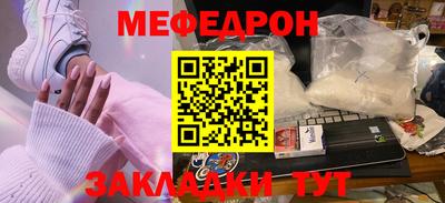 амф Заволжье