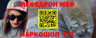 спиды Апшеронск