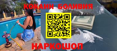 амф Заволжье