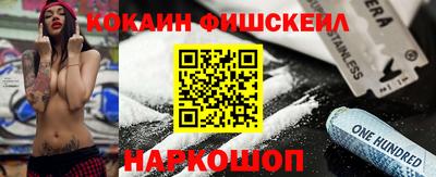 соль ск Аргун