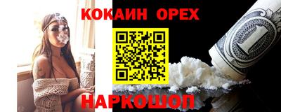 кокаин колумбия Заводоуковск