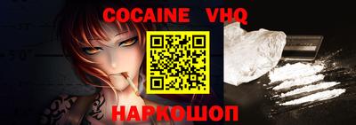 мефедрон Ирбит