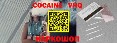 амф Заволжье