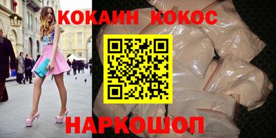 соль ск Аргун