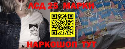 спиды Апшеронск