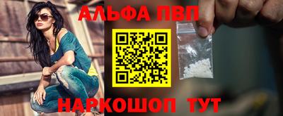 спиды Апшеронск