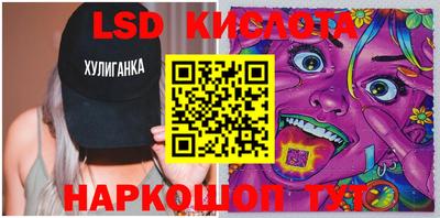 соль ск Аргун