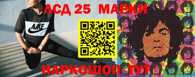 соль ск Аргун