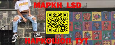 соль ск Аргун