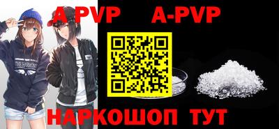 a pvp Апрелевка