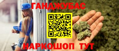 спиды Канаш
