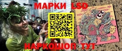 спиды Апшеронск