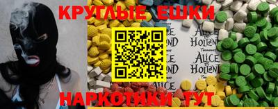 амф Заволжье