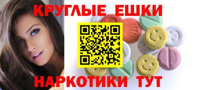 каннабис Ипатово